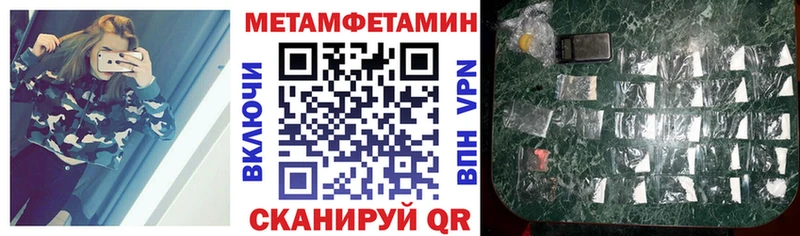 Амфетамин 97% Билибино