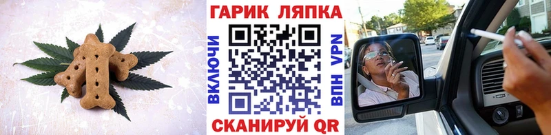 Cannafood конопля Билибино