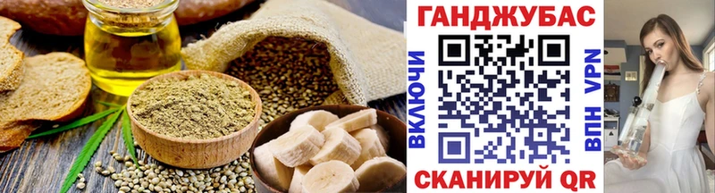 Печенье с ТГК конопля  Купить  Билибино 