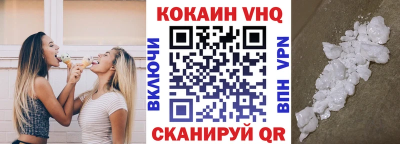COCAIN Columbia Билибино