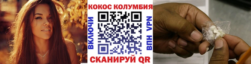 Cocaine Колумбийский  Купить закладки  Билибино 
