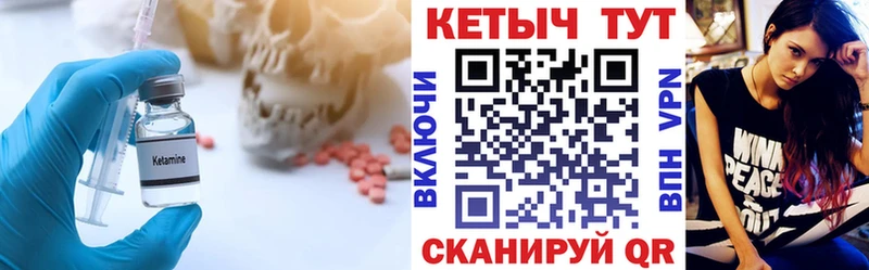 Купить закладки  Билибино  КЕТАМИН ketamine 