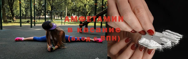 синтетический гашиш Богородск