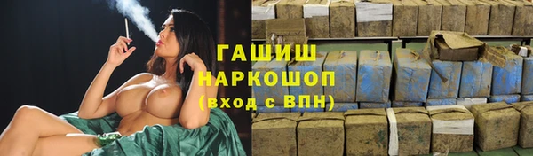мет Белоозёрский
