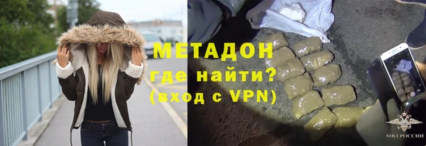 синтетический гашиш Богородск