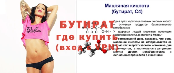 мет Белоозёрский
