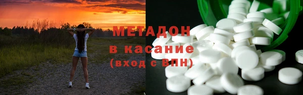 синтетический гашиш Богородск