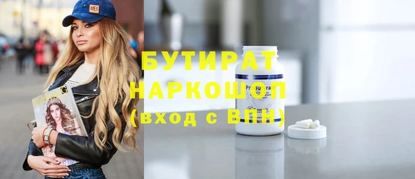 стафф Богородицк
