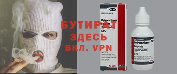 мет Белоозёрский