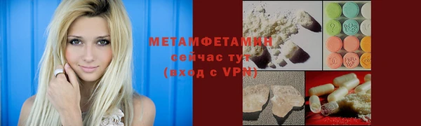 марки nbome Богданович