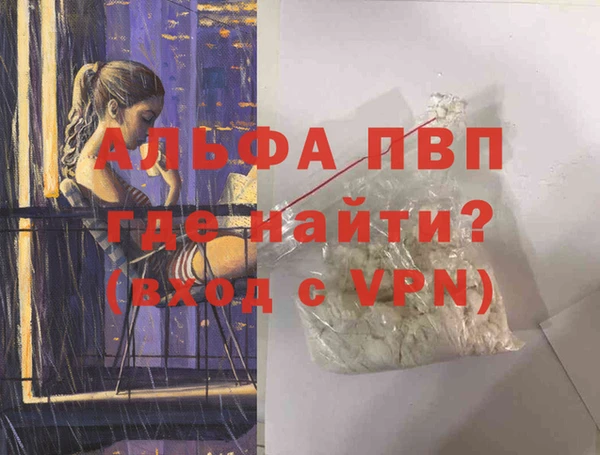 синтетический гашиш Богородск