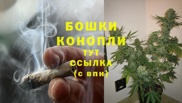 синтетический гашиш Богородск