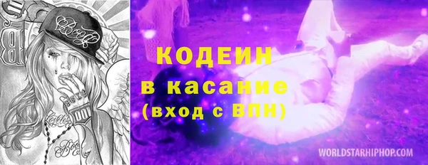 марки nbome Богданович