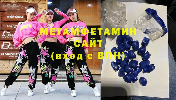 мет Белоозёрский
