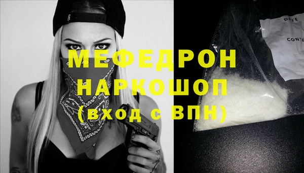 стафф Богородицк