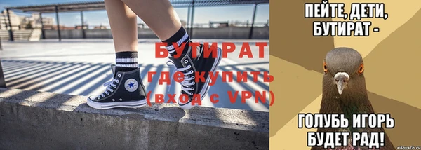 стафф Богородицк