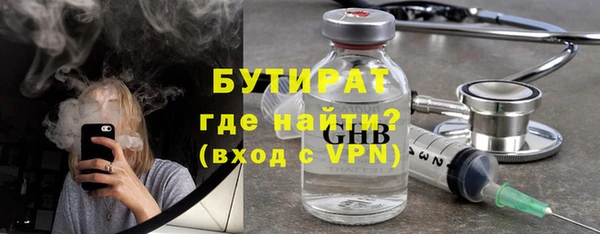 синтетический гашиш Богородск