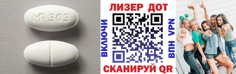 ЛСД экстази ecstasy  Купить закладки  Билибино 