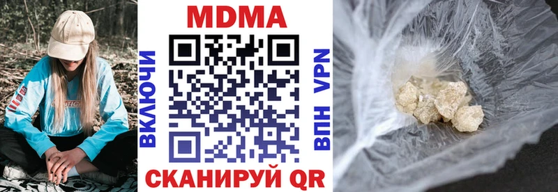 Купить  Билибино  MDMA VHQ 