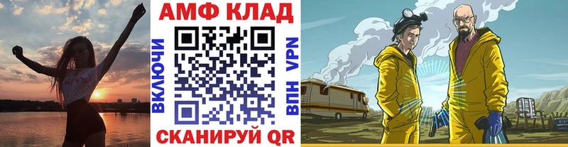 Первитин мет  Купить закладки  Билибино 