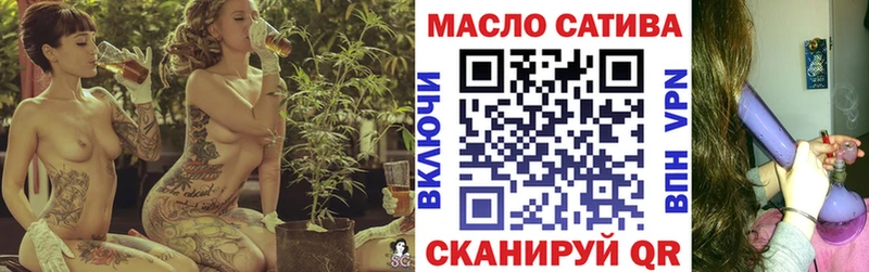 ТГК THC oil  Купить закладки  Билибино 