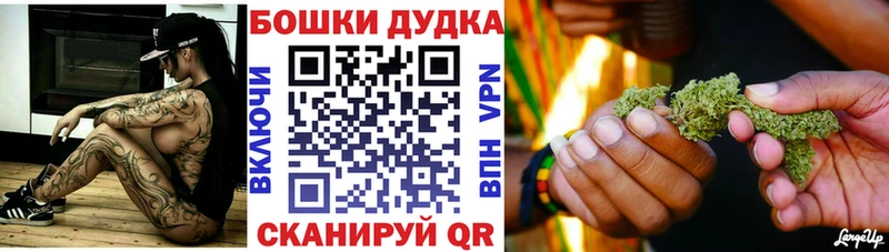 Марихуана конопля Билибино