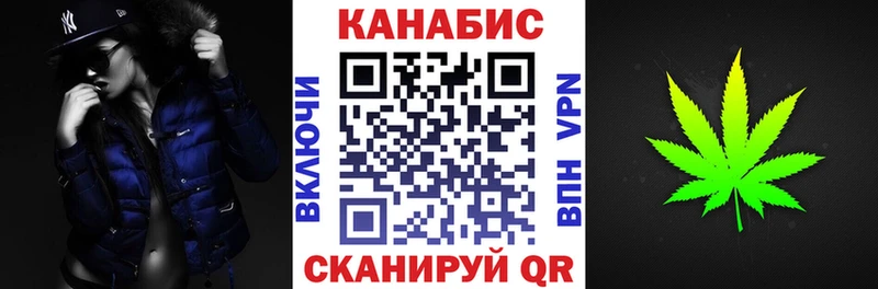 Купить где Билибино МАРИХУАНА MAZAR
